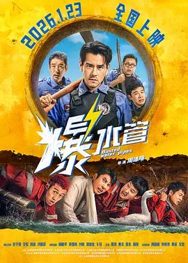 色吊丝在线观看