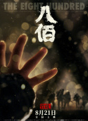 色哟哟网站在线观看